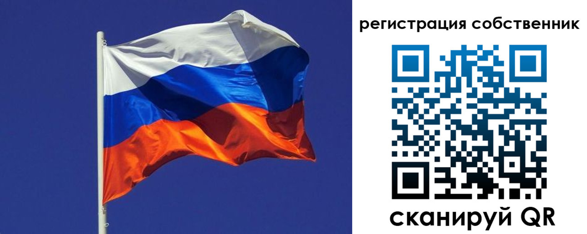 временная регистрация 2025 в Отрадном